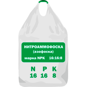 Нитроаммофоска (азофоска) марка NPK 16 -16 - 8 ТУ 2186-032-00206486-2015