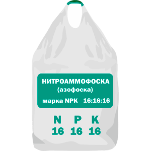 Нитроаммофоска (азофоска) марка NPK 16 -16 -16 ТУ 2186-031-00206486-2013