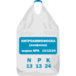 Нитроаммофоска (азофоска) марка NPK 13 - 13 - 24 ТУ 2186-031-00206486-2013