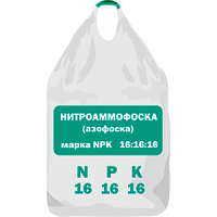 Нитроаммофоска (азофоска) марка NPK 16 -16 -16 ТУ 2186-031-00206486-2013